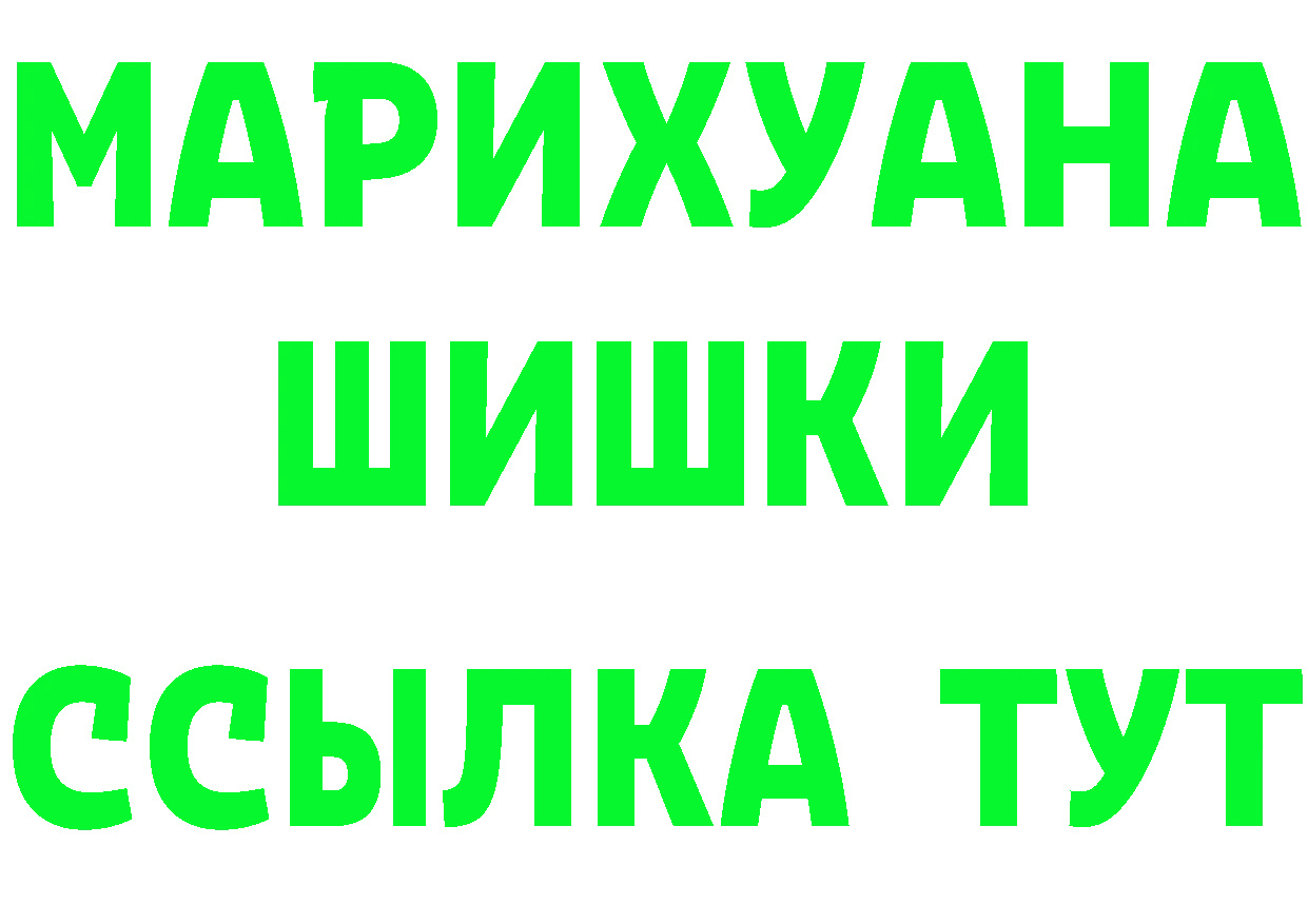 Героин Афган сайт это OMG Балтийск