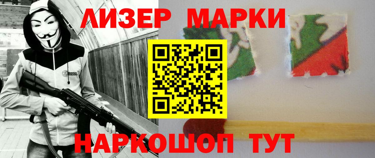 LSD-25 экстази ecstasy  LSD-25 экстази ecstasy  Балтийск 