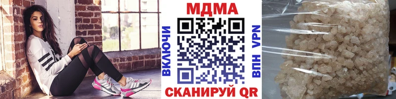 MEGA ССЫЛКА  купить наркотики цена  Балтийск  площадка наркотические препараты  МДМА VHQ 