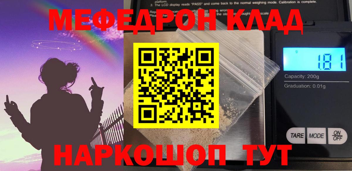 Экстази Балтийск