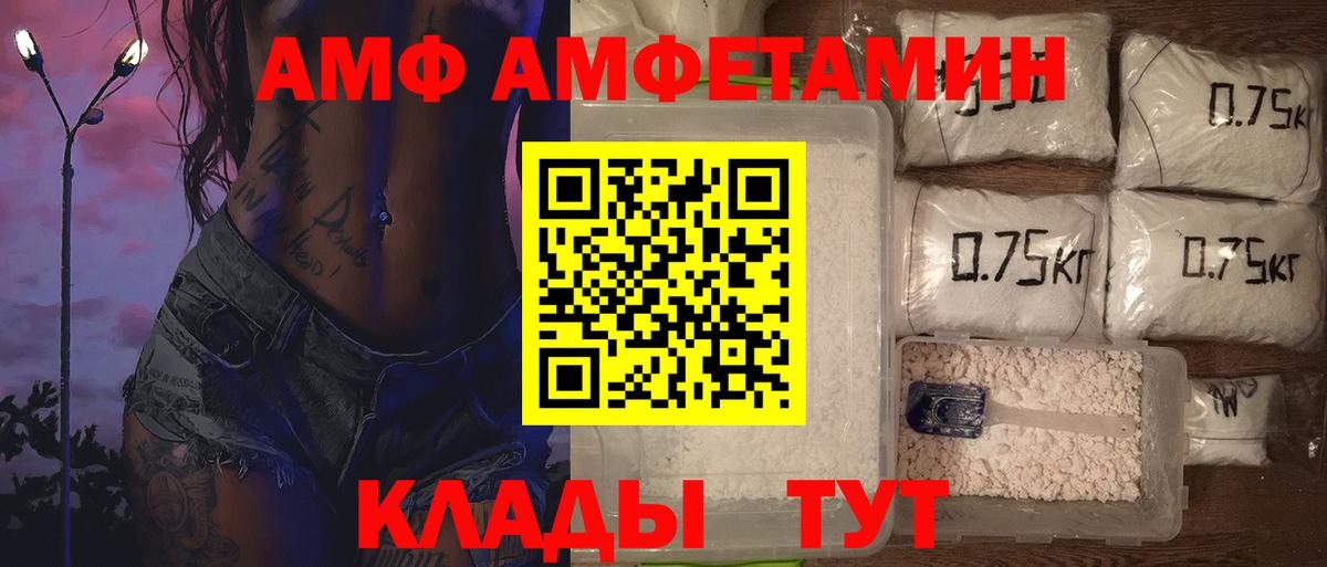 МЕТАМФЕТАМИН Methamphetamine  МЕТАМФЕТАМИН Methamphetamine  Вход с VPN  Балтийск 