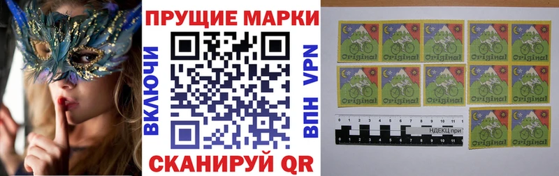 Марки 25I-NBOMe 1,8мг  Балтийск 