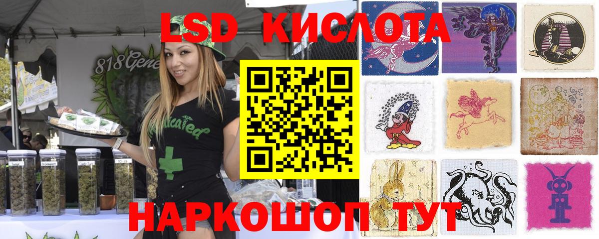 Марки N-bome 1,8мг  Вход с VPN  Балтийск  Наркотические марки  Марки N-bome 1,8мг 