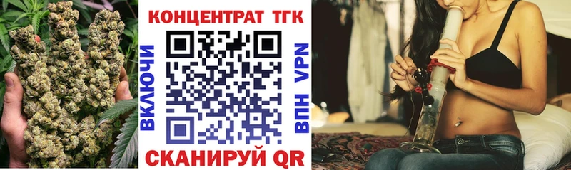 Дистиллят ТГК вейп  Балтийск 