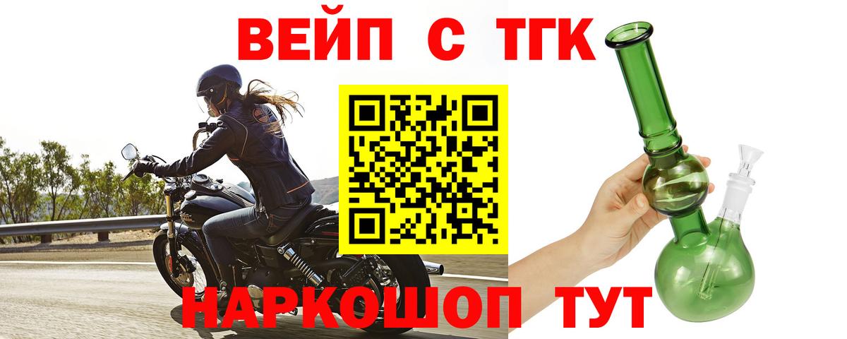 Балтийск  ТГК Wax  Вход с VPN 