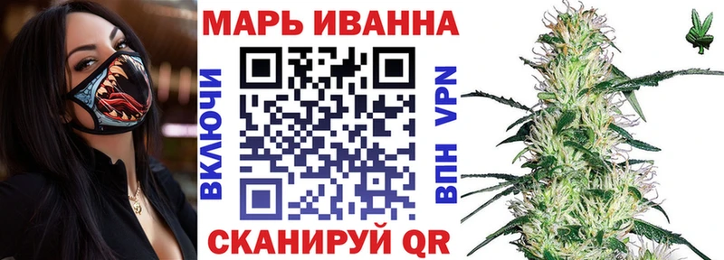 МАРИХУАНА Amnesia  кракен ССЫЛКА  Балтийск  дарнет шоп 