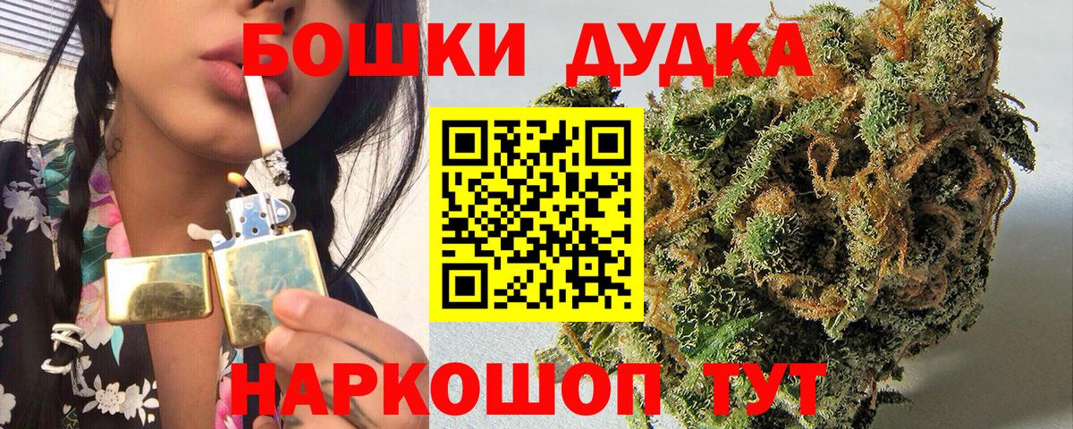 Бошки марихуана ГИДРОПОН Балтийск